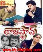 Rajasthaan 1999 song download